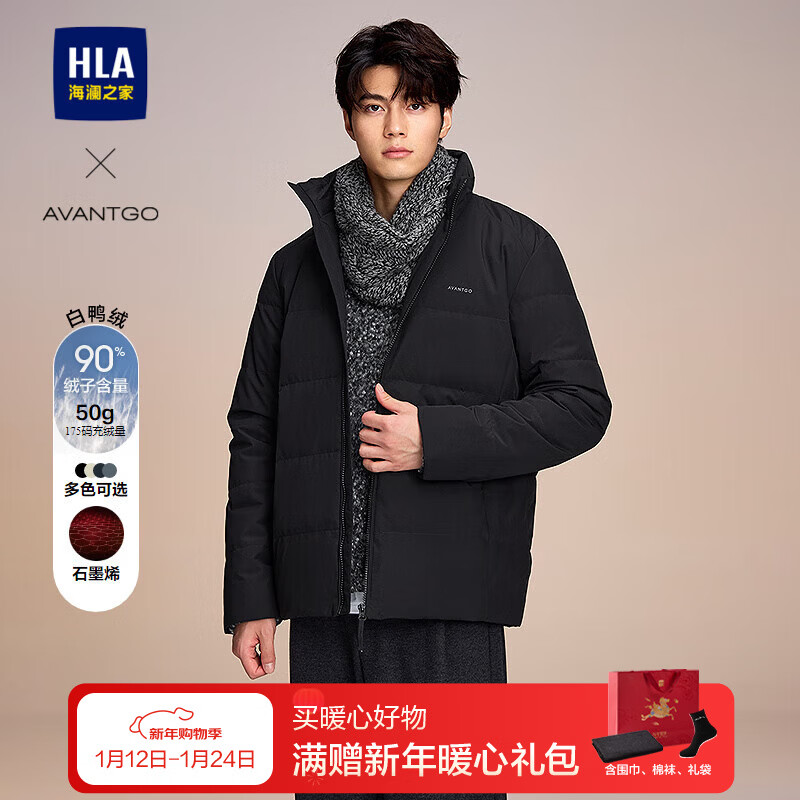 海澜之家（HLA）羽绒服男款轻商务经典系列石墨烯外套男冬季 黑色5H M 170/88A 推荐120-140斤