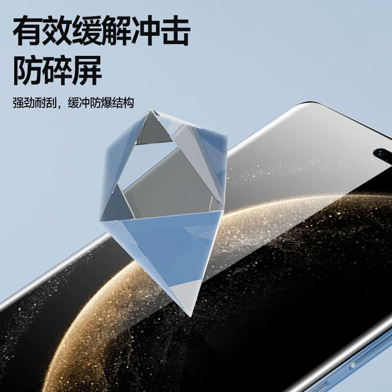 【甄选直发】【曲屏钢化膜】适用华为Mate70Pro+列高清曲屏钢化膜防摔 【蓝光/曲屏钢化膜】1片+秒贴神器 华为Nova9 【甄选直发】【曲屏钢化膜】适用华为Mate70Pro+列高清曲屏钢化膜防摔 【蓝光/曲屏钢化膜】1片+秒贴神器 华为Nova9
