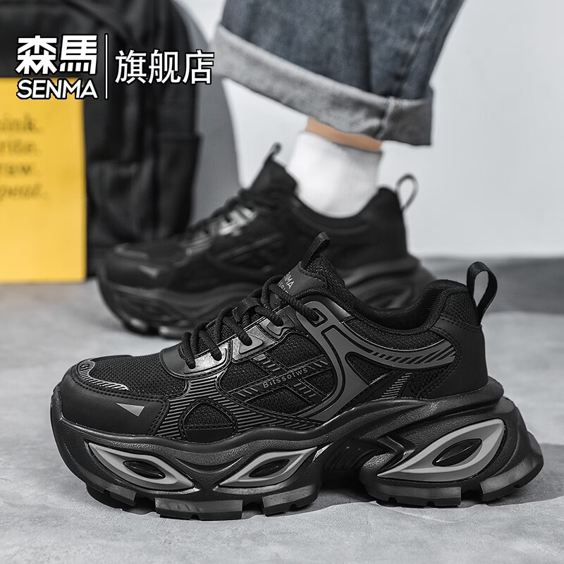 森馬男鞋2026新款夏季透气潮流百搭休闲运动跑步鞋男士厚底增高老爹鞋 黑色【基础款】 42 标准码数/现货秒发