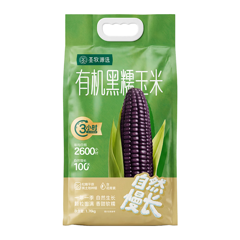 ʥ�� �л���Ŵ���� 1.76kg*1�� ���������� ��ת���� ������ʳӪ����� 32.7Ԫ