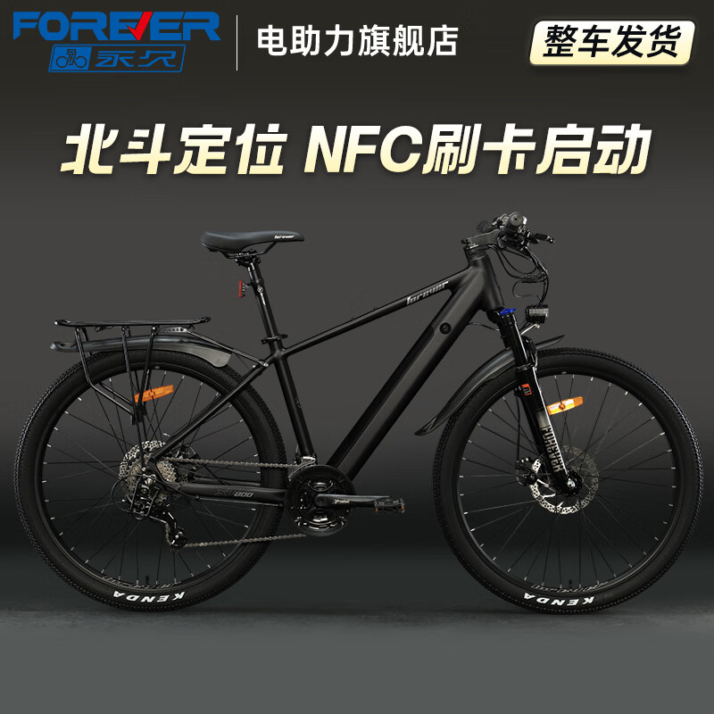 ����﮵�ص�����ɽ�س������������Ͻ���Ů������Ƕ�ɲ�ж������г� F68�����-��������50-60KM-�͵����� 27.5Ӣ�� 3499Ԫ