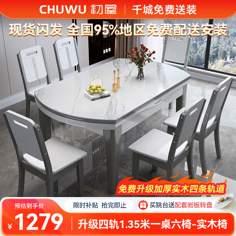 ���ڲ��������� ���� �Ұ����������ִ���Լ�����۵�Բ������С����ʵľ������ ������ɫ-ѩɽ���Ұ�-ʵľ�� 1.35m һ������ 1249Ԫ