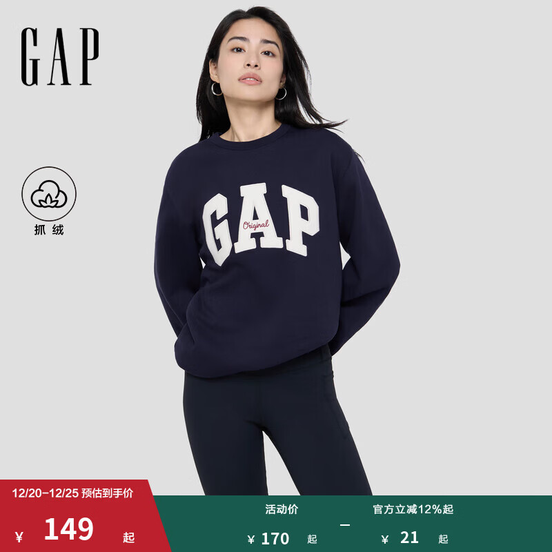 GAP男女装2025秋季新款字母logo抓绒圆领卫衣合身上衣美版 海军蓝 M 美码 L亚洲码180/96A