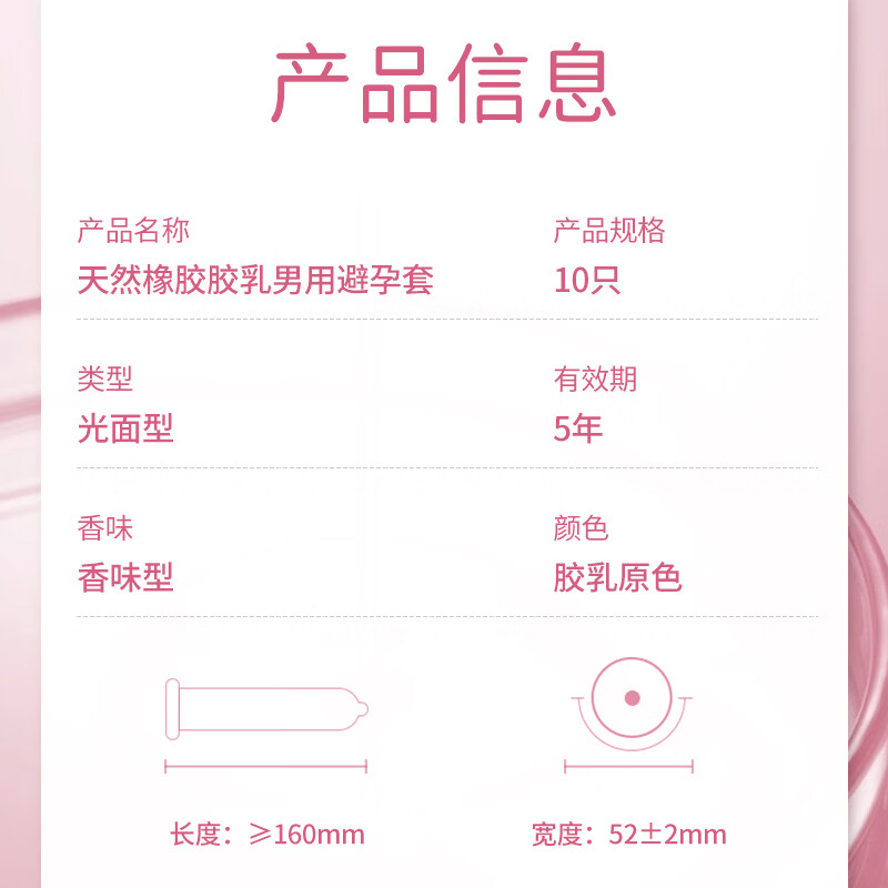 朵芬妮玻尿酸避孕套正品安全超薄裸入高潮水润超薄001夫妻情趣byt套套 超薄水润款3盒(10支/盒) 标准款