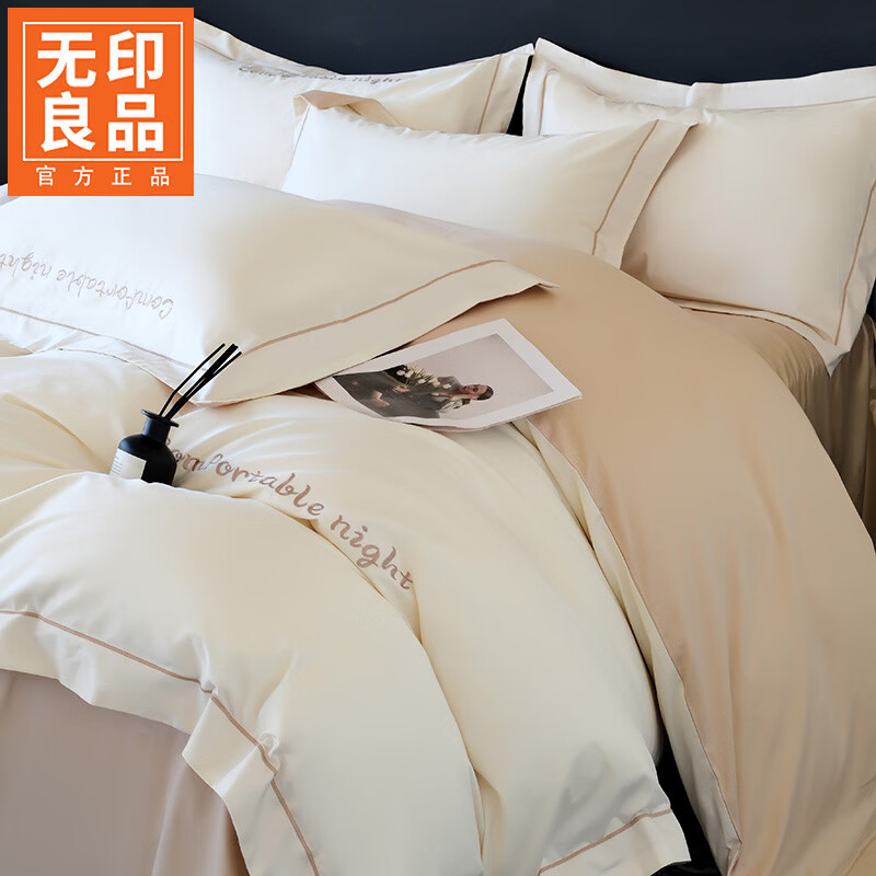 无印良品a类高档长绒棉纯棉四件套床上用品全棉轻奢高级感床单被套4三件套 白+奶茶【纯棉长绒棉 裸睡级】 1.8m 床单款 四件套-被套200x230cm