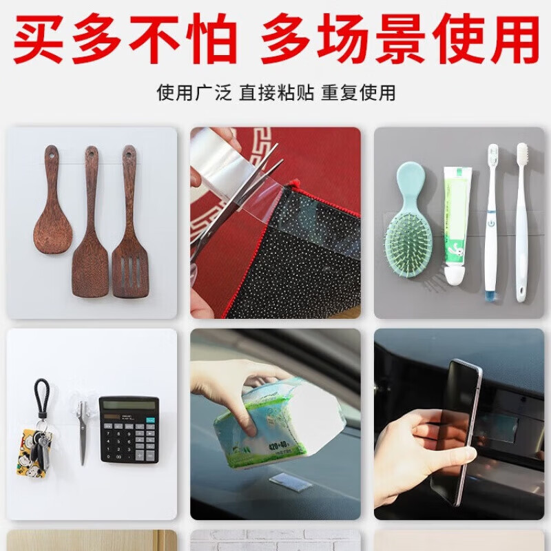 无品牌【优选好物】双面胶高粘度透明固定墙面车用无痕防水强力纳米亚克力胶两面胶布 双面透明胶-卷1cm*5m(1mm厚)