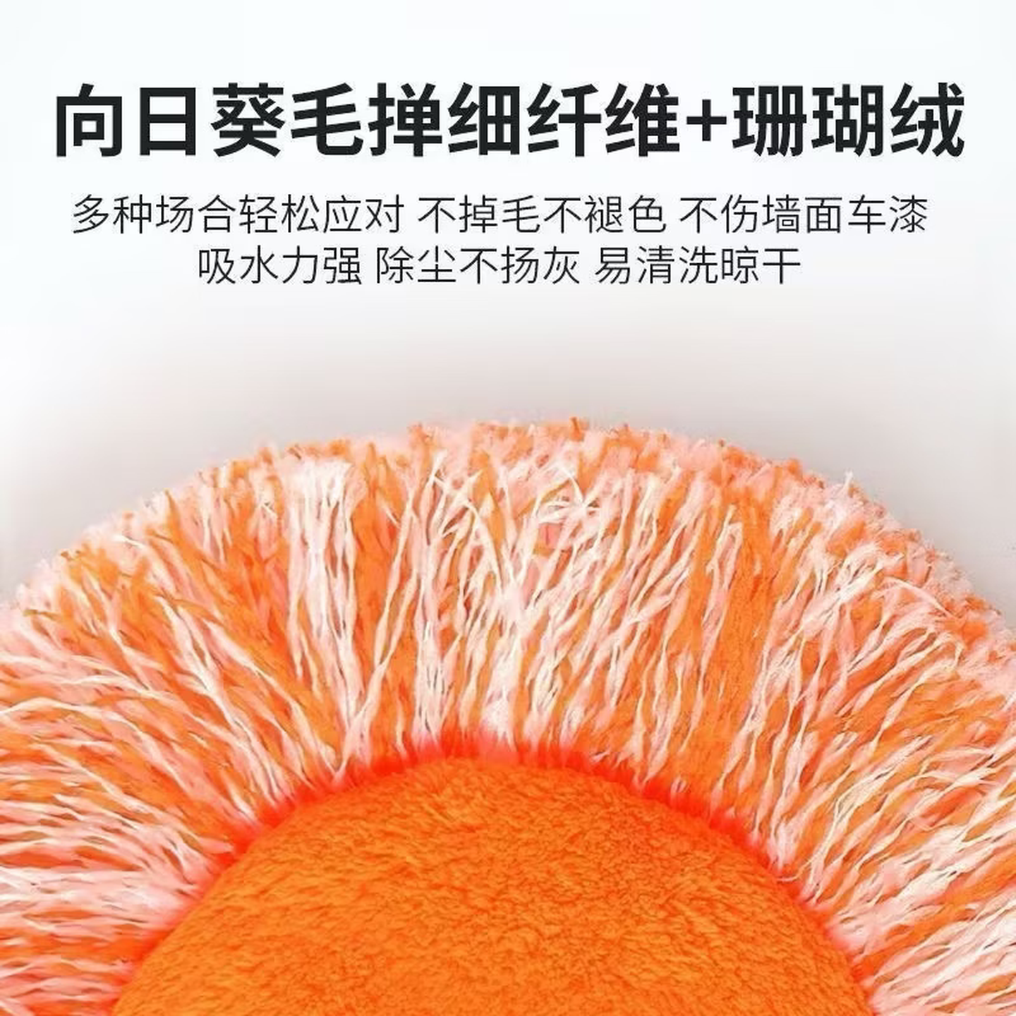 除尘器小太阳拖布一拖净擦天花板擦玻璃扫灰洗车向日葵太阳花家用 1.5米1布