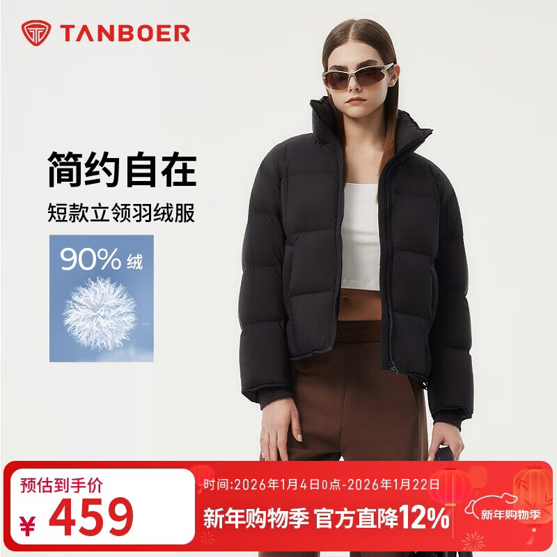 坦博尔羽绒服女短款立领时尚羽绒外套旷野美拉德530378Z 黑色 165 