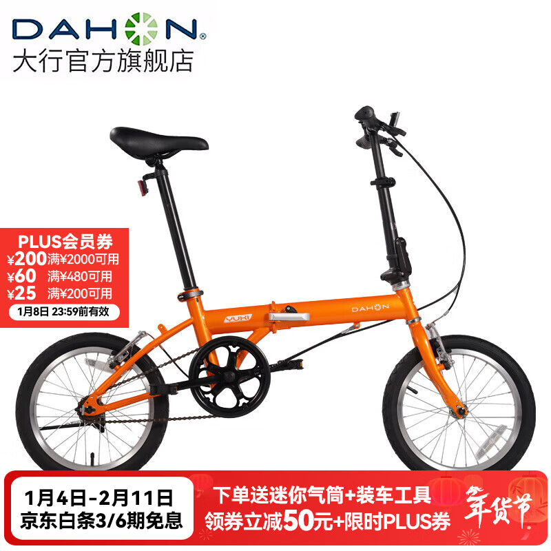 ���� KT610 ���� ���г� 16�� 705.04Ԫ