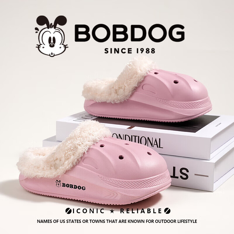 巴布豆儿童居家户外保暖棉拖冬季新款加绒加厚男童棉拖鞋亲子棉鞋 HBL212丨粉色 加绒 38 -39码丨内长24.5cm