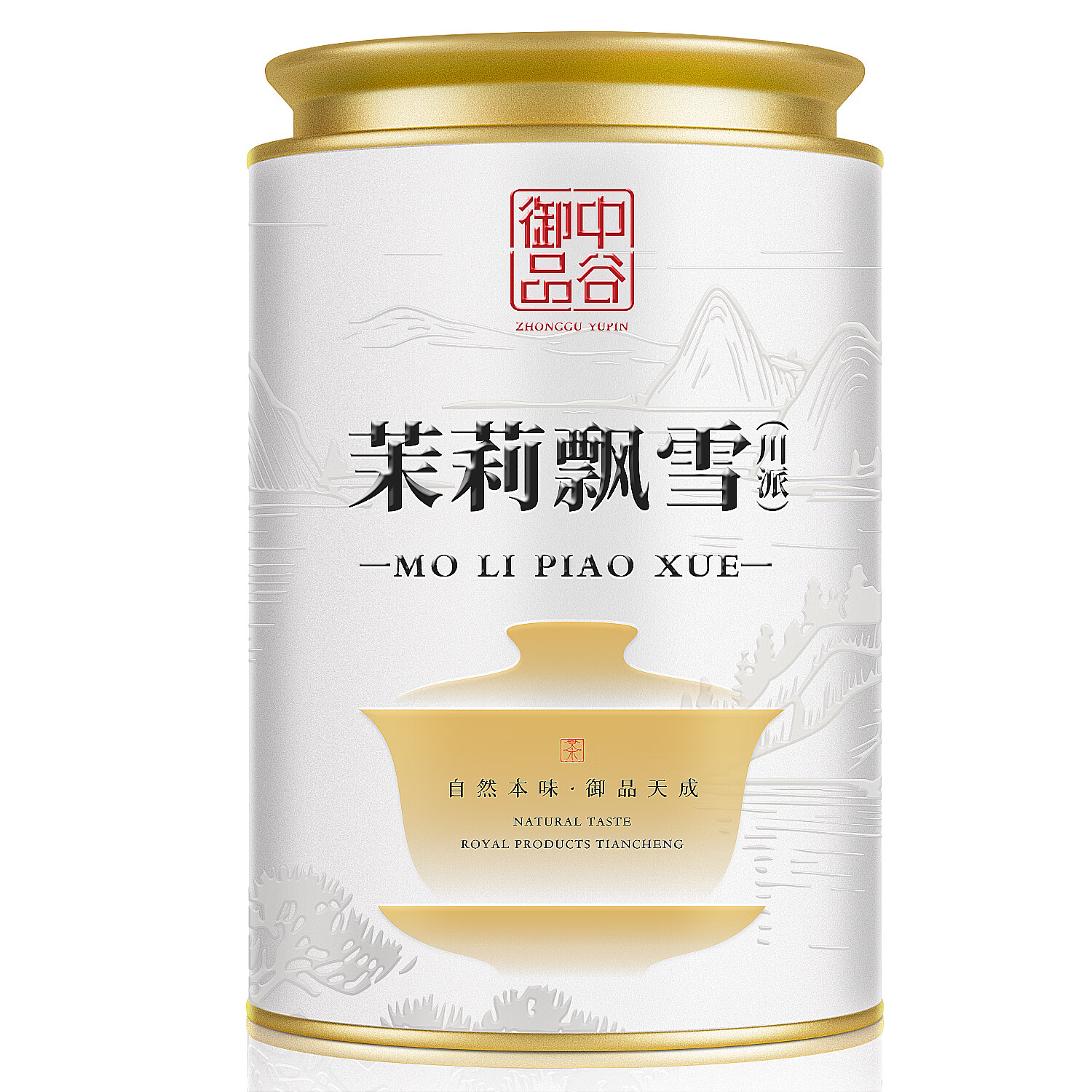 中谷御品茶叶茉莉花茶茉莉飘雪 2025新茶特级古法窨制浓香型茶叶罐装100g