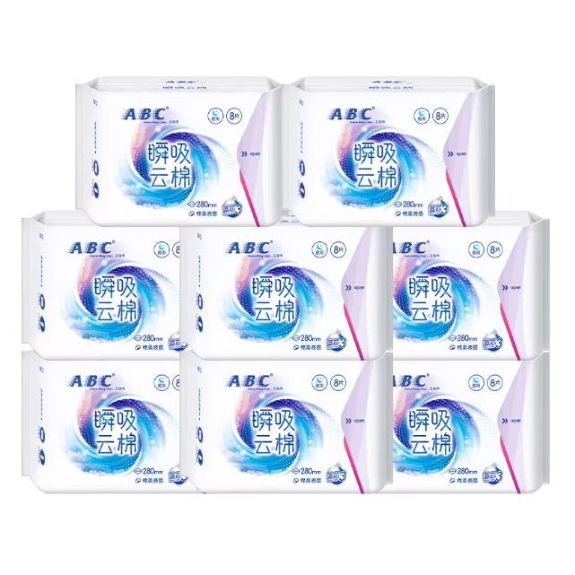 ABC��ҹ��������������ᱡ��ˬ�������װ�ڻ� ��ҹ�á�˲������280mm8�� 64Ƭ 39.9Ԫ