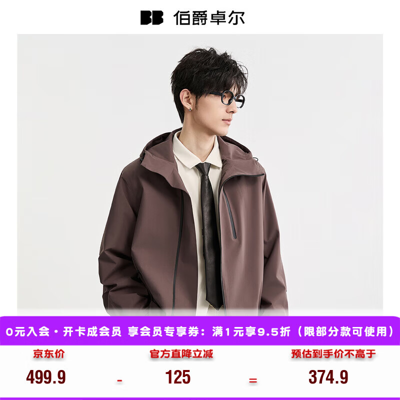 ����׿����ñ�п���ʿ���л����˶���������2025�＾�¿� B531424 ���ǿ� L (175) 374.9Ԫ