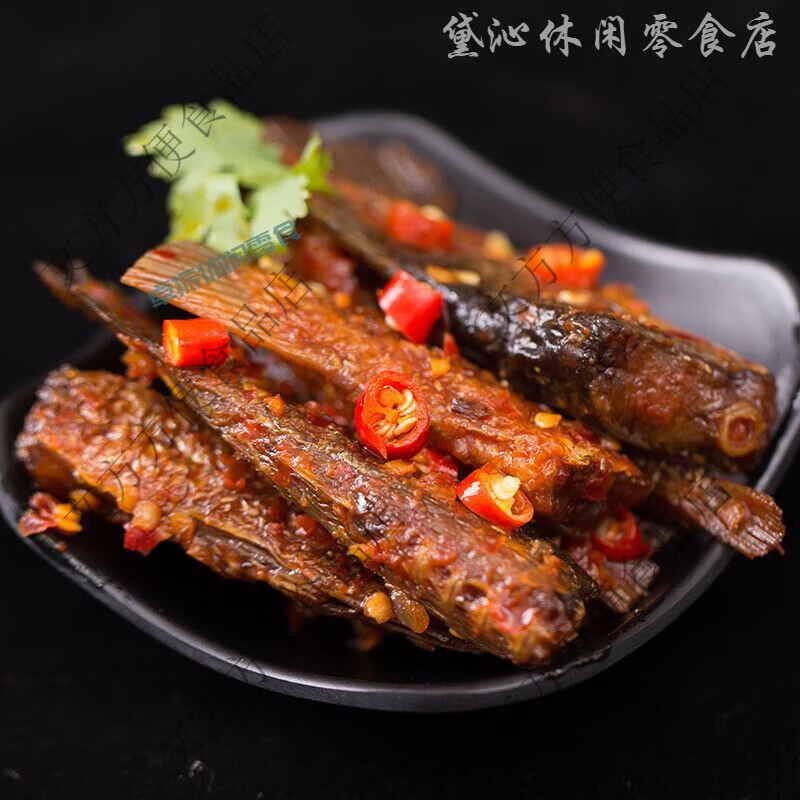 辣岚格鱼尾肌肉哥香辣鱼尾休闲湖南特产鱼尾100g包即食 爆辣味鱼尾100g4包口味新老包装随机
