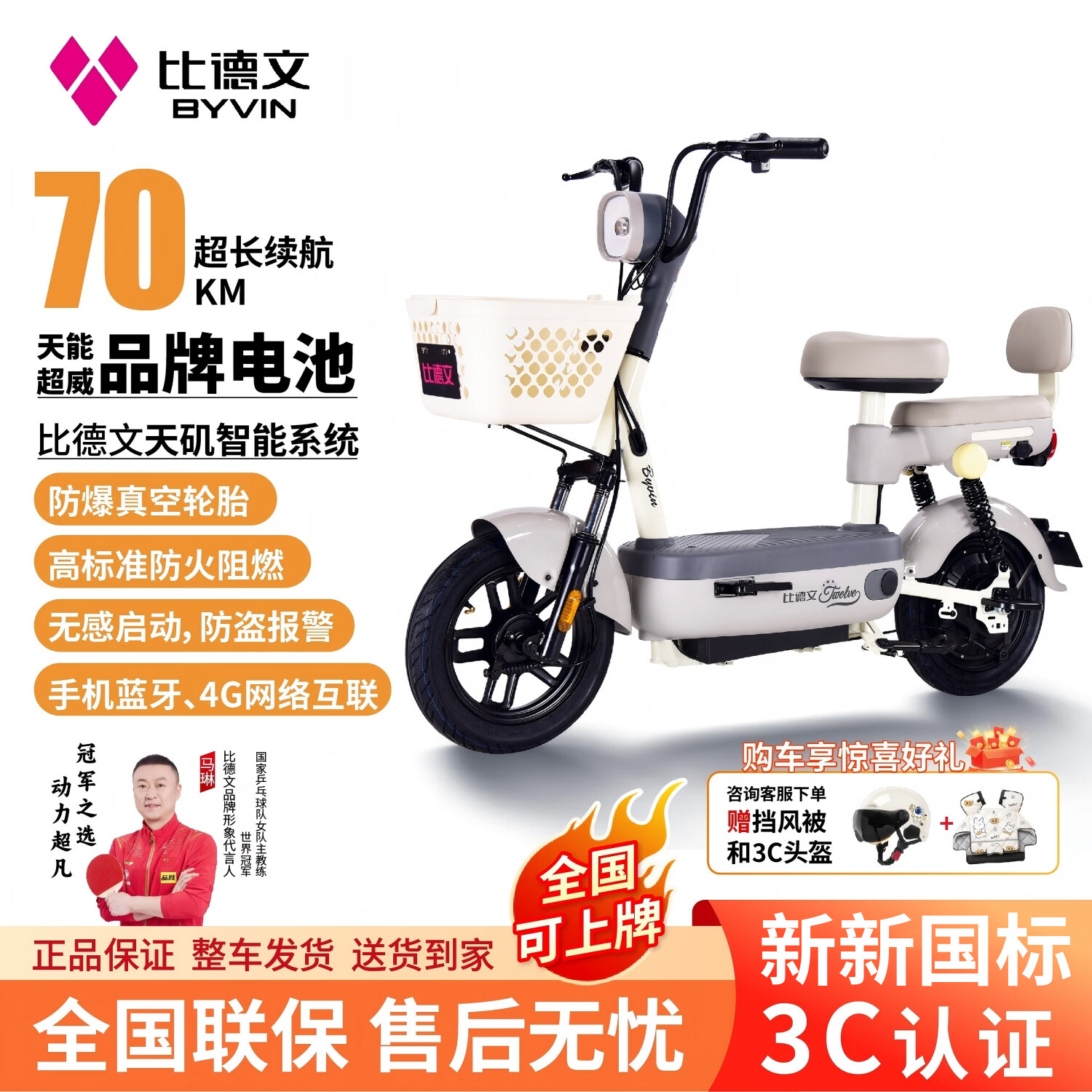 �ȵ��� ���¹���綯���г� 48V С�͵�ƿ�� �����޻� ���������� ���˴����� 282.42Ԫ