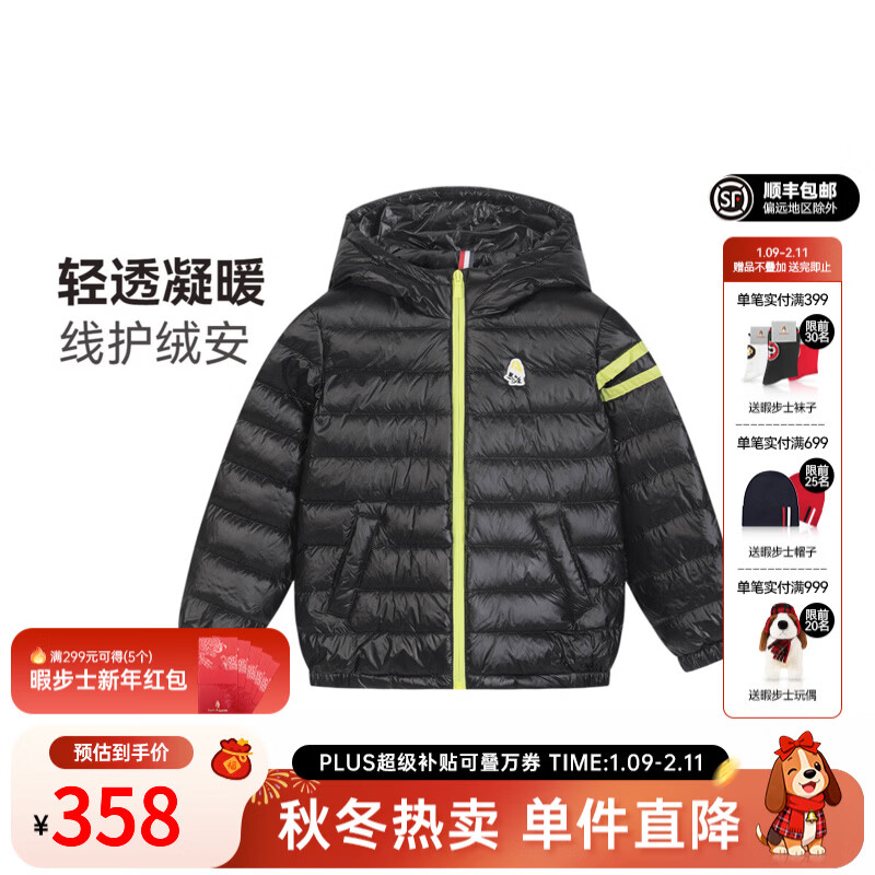 Ͼ��ʿ��Hush Puppies�������硿ͯװ��ͯ��Ůͯ2025�����¿ů����ʱ�аٴ����޷� ��ʯ�� 140 cm 224.25Ԫ