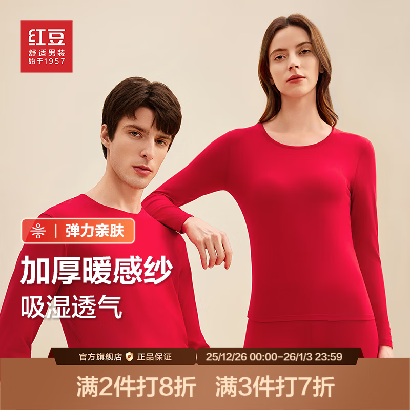 �춹��ů������װ�������ӡ�24�ﶬ�¿�˫��ץ����ë�����������Ů�� R1���˺졾Ů� 175(2XL)�Ƽ�130-145�� 89Ԫ