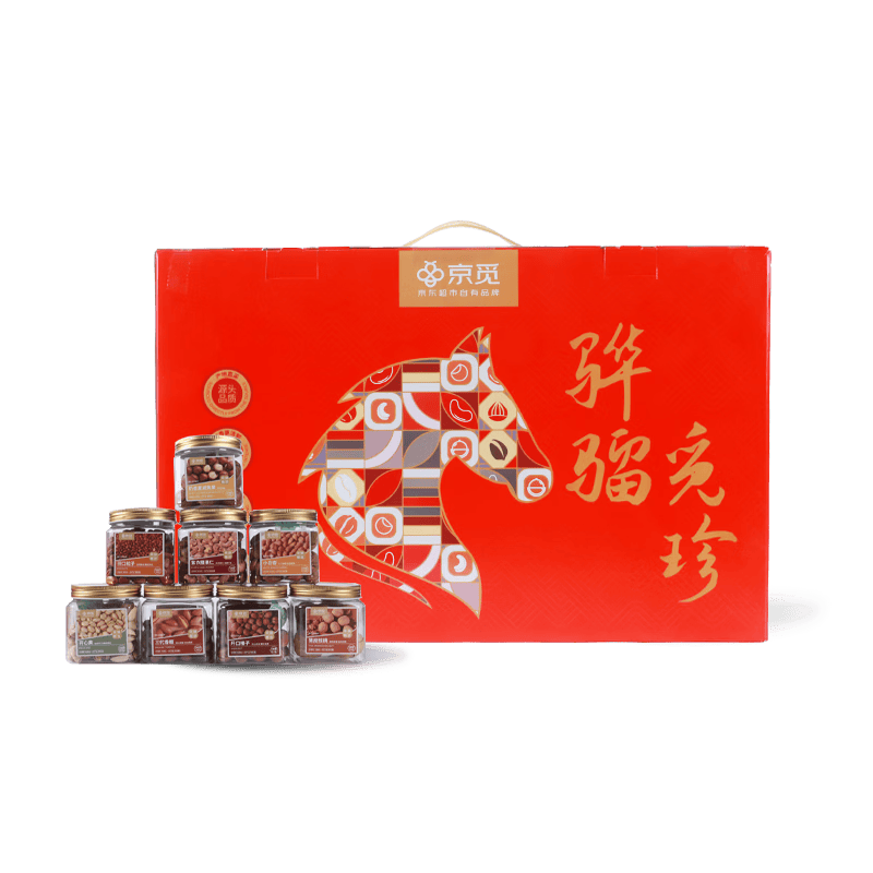 京觅骅骝觅珍纯坚果礼盒8罐共1208g含松子榛子开心果高端送礼