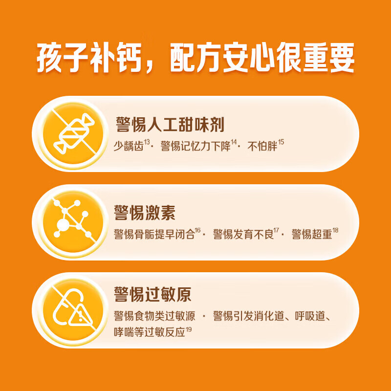 图 8