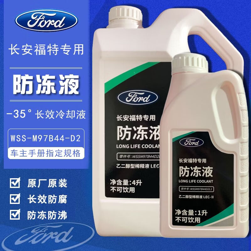 ����ԭ������Һ��ɫ������������˹�ɵ�ŷ���˹�����껪�� 4L -25�� ��ɫ 97Ԫ