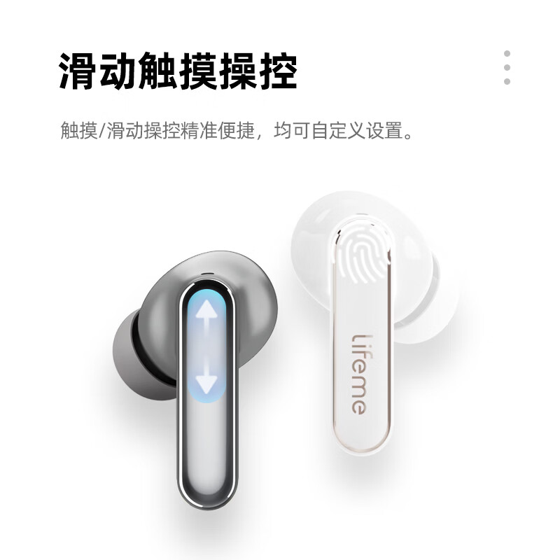 魅蓝魅族lifeme Blus 4 HiFi降噪耳机 真无线蓝牙耳机 -58dB 5.5K宽频降噪 LHDC高清解码 滑动音量调节