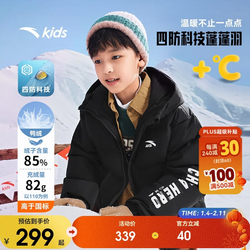 ��̤��ͯ���޷���Ůͯ2025�������ʱ�ů�ķ����޷�A72545902 299Ԫ