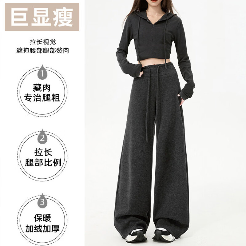 翊尚美休闲微喇裤女秋冬新款加绒加厚垂感阔腿裤软糯窄版显瘦高腰卫裤女 米白色 【软糯垂感升级款】 L 【推荐111-125斤】