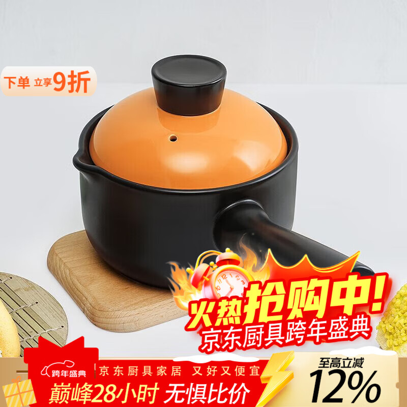 泰禧阁陶瓷小砂锅奶锅煮粥泡面锅无涂层婴儿辅食锅3年烧裂换新 1.4L黑锅 1.4L黑锅橙盖 1寸