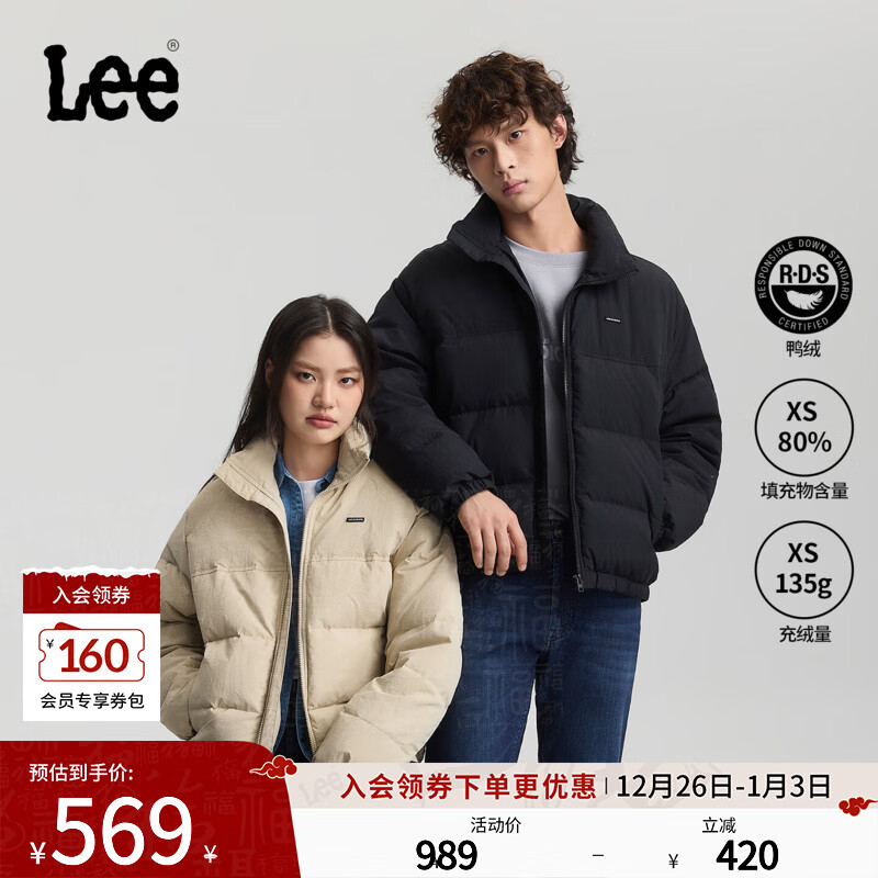 Lee25秋冬新品舒适版立领小Logo徽标男女同款面包羽绒服潮流 黑色（尺码偏大，拍小一码） M