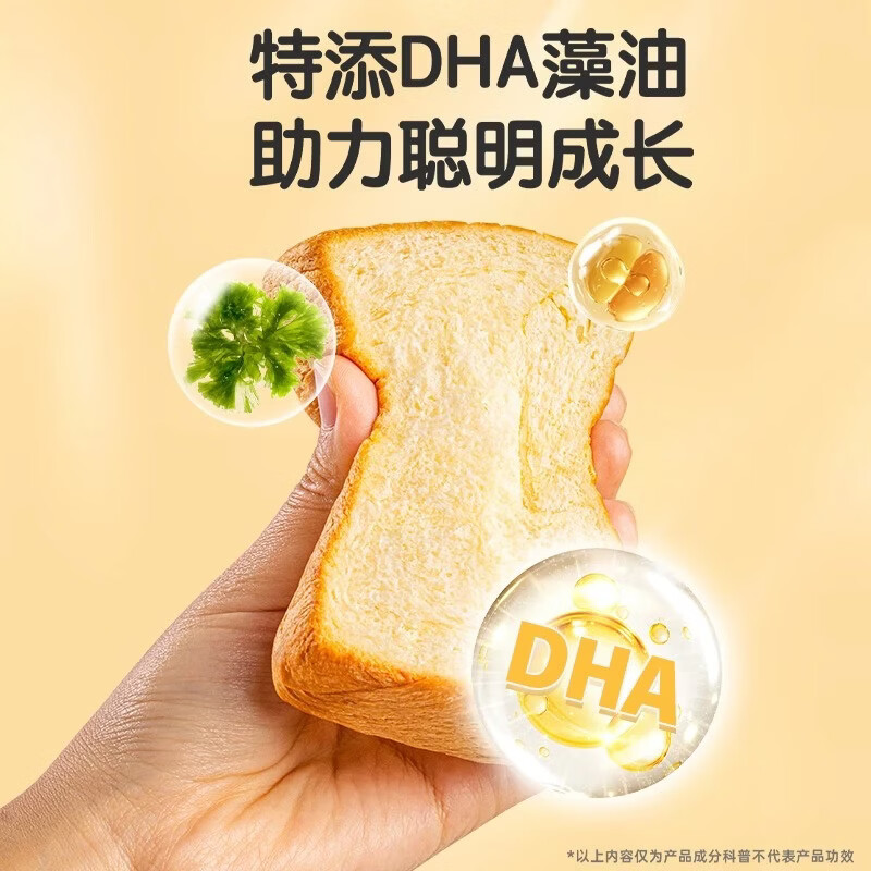 花田熊黄油山药小吐司面包儿童营养学生健康早餐辅食零食面包独立包装 【无防腐剂】山药小吐司391g*2箱