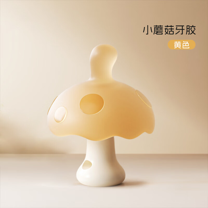 马博士（DOCTOR MA）婴儿安抚小蘑菇磨牙胶棒胶防吃手牙咬胶小月龄 黄色小蘑菇 限时送收纳盒+防掉链