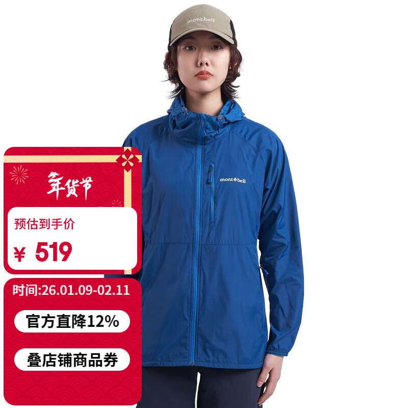 mont��bell�����ɹ����Ů��ķ��������˶���ñ�������� 1103323 BGN����ɫ XL