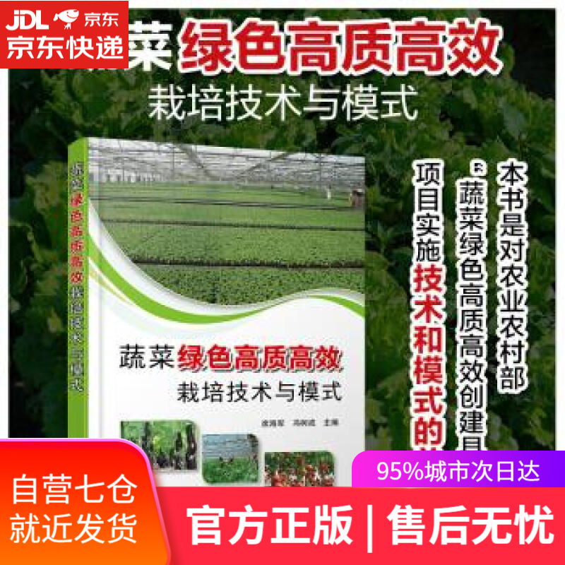 【新华书店】信用的演进 史晓琳 著 中国金融出版社