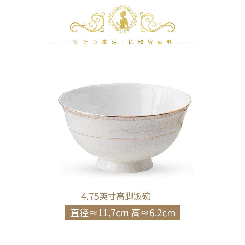 精缔陶瓷JINGDI2026新款碗碟套装家用碗筷乔迁高温骨瓷餐具套装景德镇陶瓷碗盘子 4.75寸高脚饭碗