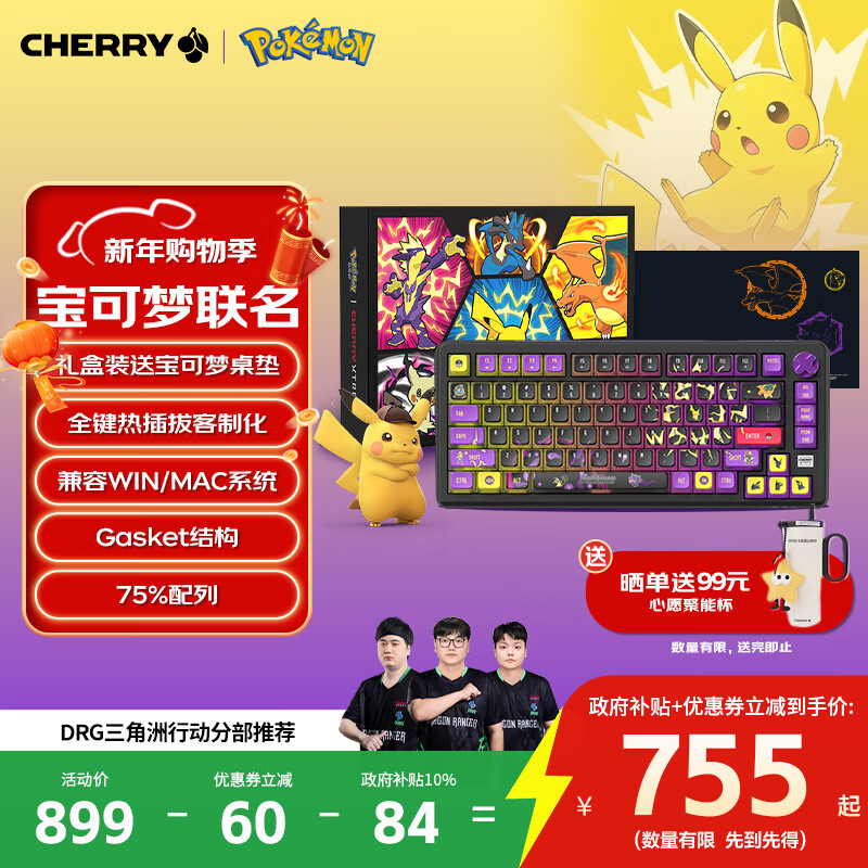 CHERRYӣ��PIXIU75�����δ��Ҷ�����Gasket���ƻ�������ģ����RGB �Ȳ����Ϸ���� ����WIN/MAC ��������