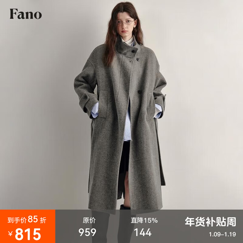 fano studios范洛法式慵懒风100羊毛双面呢大衣2025冬季新款高级感宽松外套女 灰色 M