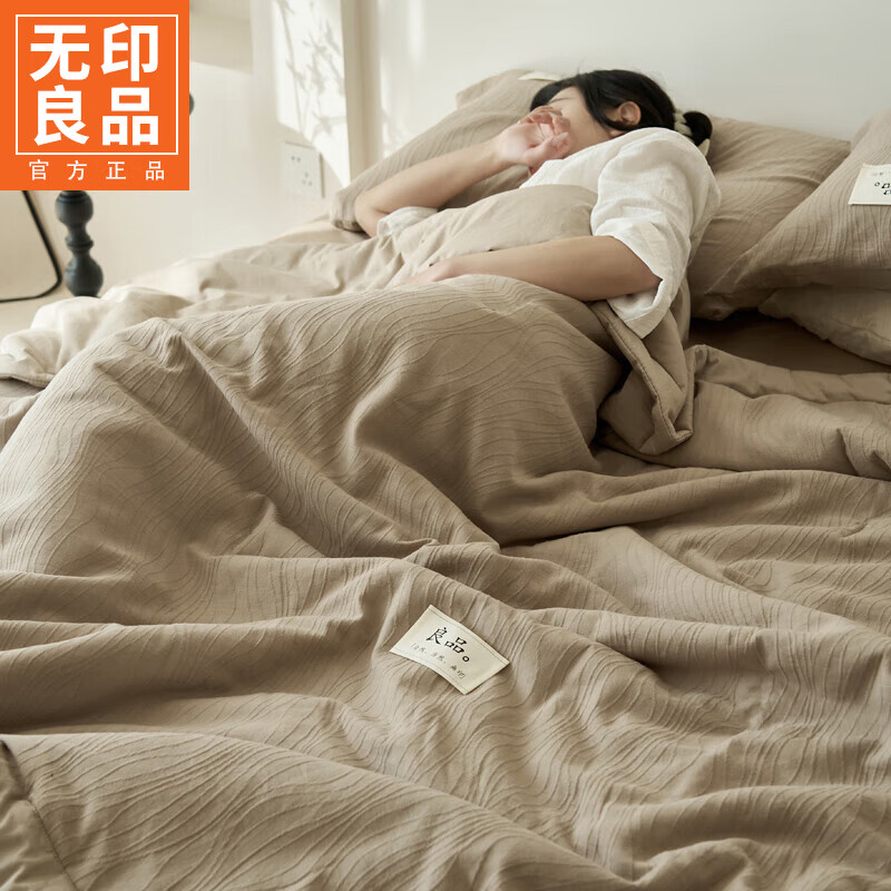 无印良品A类全棉水洗棉空调被大豆纤维夏凉被夏季可机洗薄被芯夏被四件套 曲线条-浅驼【100全棉裸睡无忧】 三件套-1.8x2.2m夏被+枕套一对
