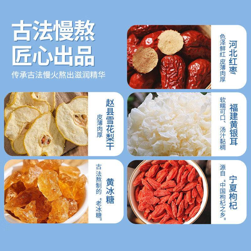 椰小帽礼盒装小吊梨汤180ml*10瓶清润爽口自然甘甜日期新鲜 礼盒装小吊梨汤180ml*10瓶