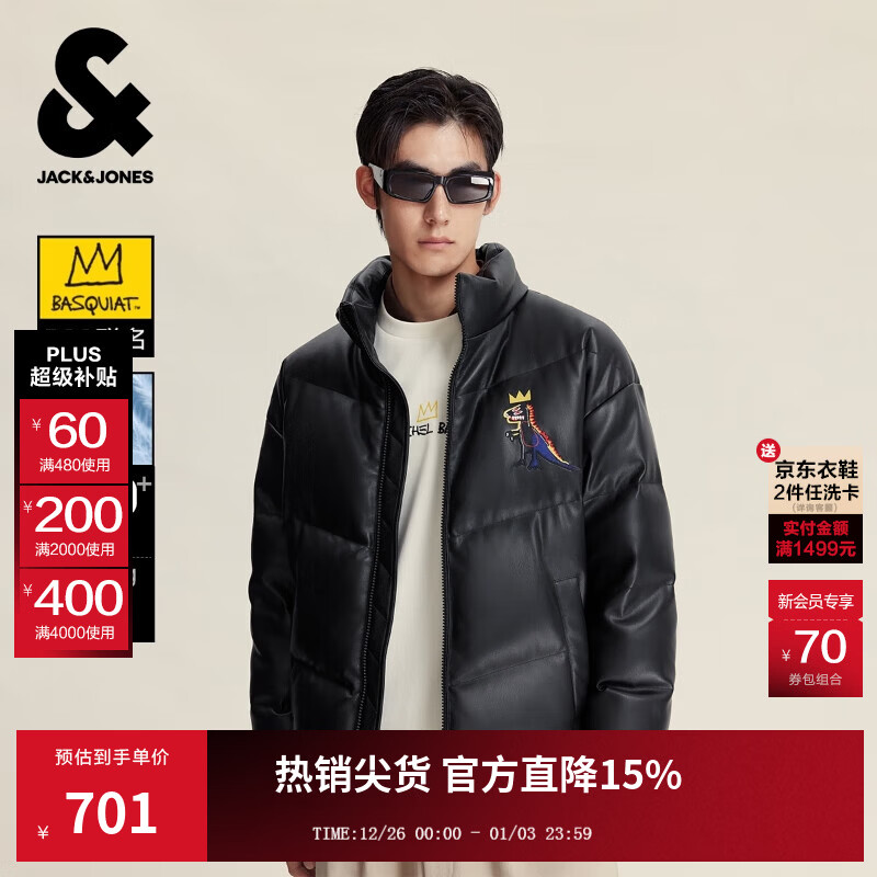 杰克·琼斯（JACK&amp;JONES）男装25年秋冬季BSQ联名PU羽绒服男士短款鸭绒服外套仿皮易打理 E43纯黑色 第一批 L （180）