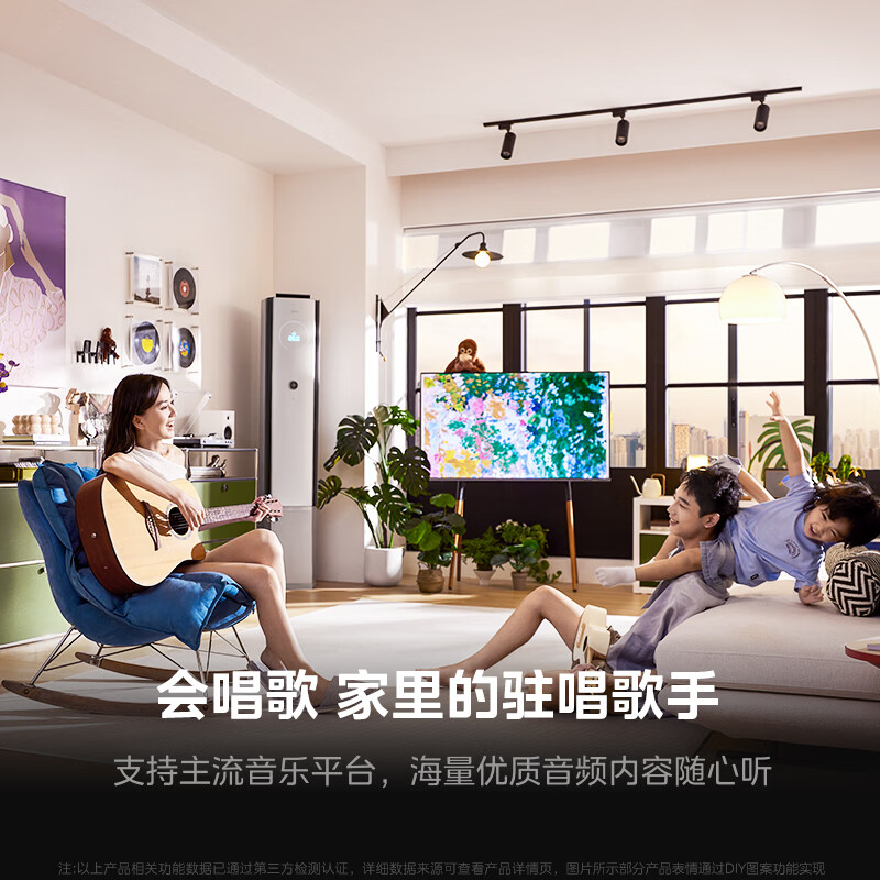 美的空调 3匹 云朵系列 AI无风感 超一级能效 母婴级净护 家用立式空调柜机 国家补贴 以旧换新 可爱多 大3匹 会唱歌的空调