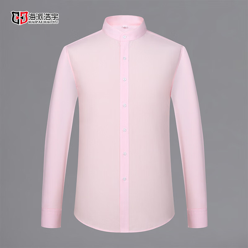 海派浩宇 长袖衬衫男免烫修身纯色立领白色衬衣商务休闲四季款高级感上衣 3052粉色 2XL (180) 推荐136-155斤