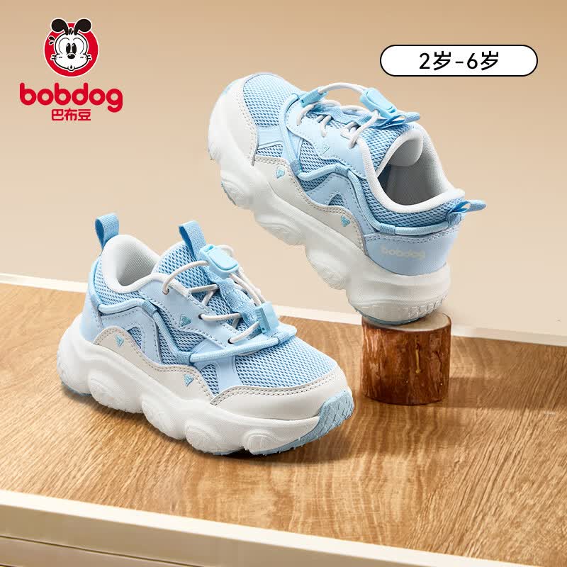 巴布豆（BOBDOG）儿童运动鞋2026新款软底防滑户外跑步鞋透气轻便跑步鞋男女童鞋-L 淡蓝色 【舒适双网】 26 鞋内长16.2cm 适合脚长15.7cm