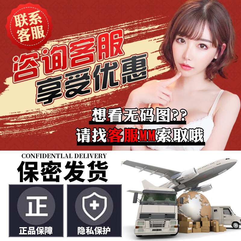 JNPG日本进口润滑液润滑油剂成人情趣用品npg天然水溶性免洗夫妻房事 天然水300ml