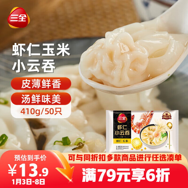 ��ȫ Ϻ������С����410gԼ50ֻ��ͯ��� С��� ������  ���� ҹ�� 15.29Ԫ