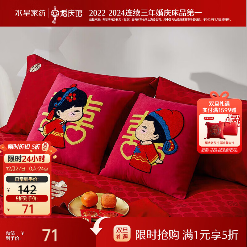 ˮ�Ǽҷ� ��鿿�� ��ɫ���� �»鱧�� 45*45cm ������Ʒ ��װ 71Ԫ(����ȯ)