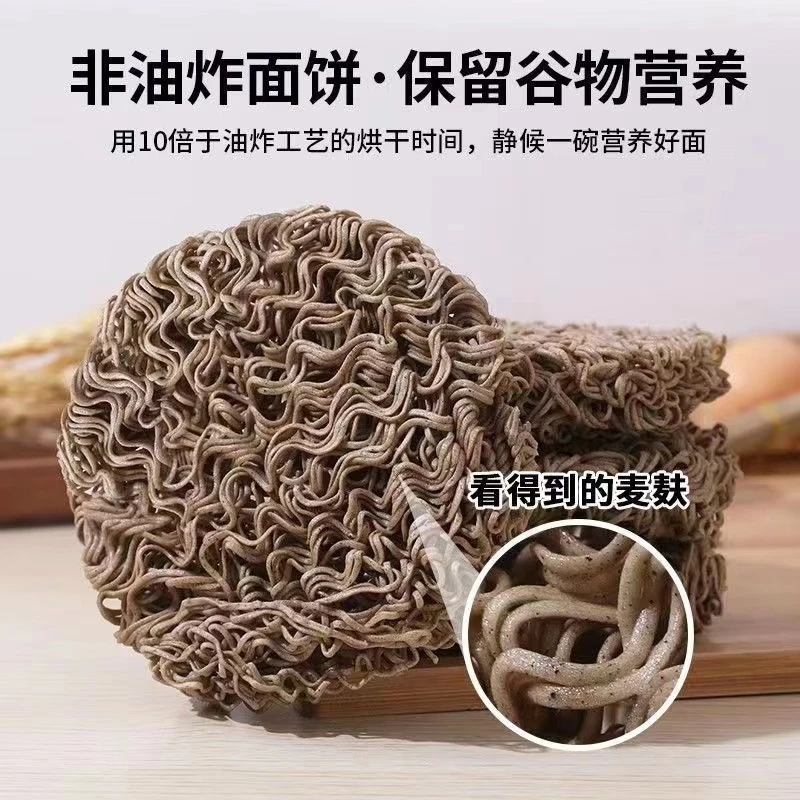 ��Ȼ����֬����������ɽҩ������������������ը������ʹ�����ʳ ������40g*15��X1��J 11.9Ԫ