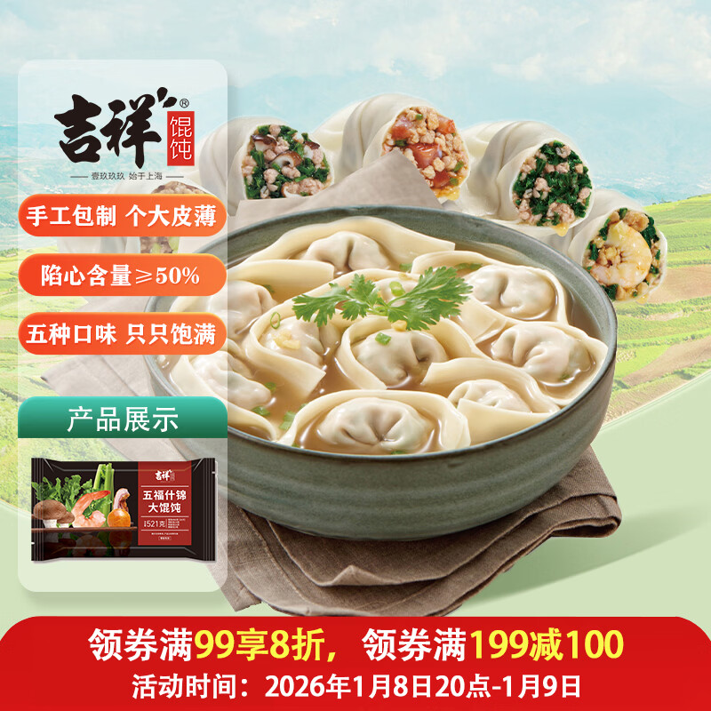 ��������帣ʲ�������521g/18ֻ����ˮ�����̽��ӻ�����Ͱ��Ʒ 15.38Ԫ