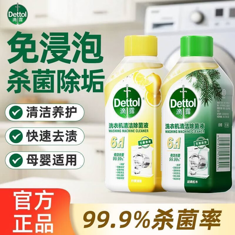 ���ʿϴ�»���ϴ��������ǿ������ɱ����Ͳϴ�»�ר����ϴ������� ��ľ��ƿ 27.9Ԫ