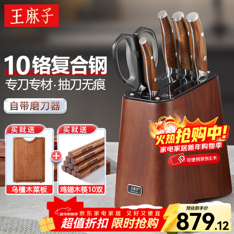 �����ӵ���ȫ�� ��̼�ֲ˵���װ�����׵��˰��в˵�ˮ��������������װ ��10����+5���֡� 7���� 879Ԫ