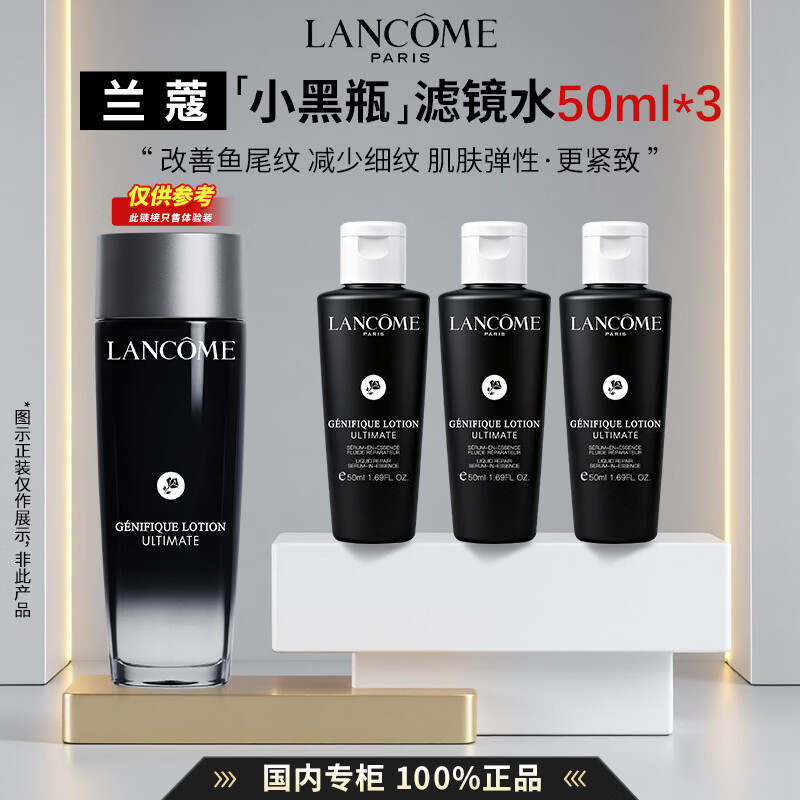 ���ڲ�������ޢС��ƿ�˾�ˮ����ˮˬ��ˮ��˪���������޻��������������Ů�� ��150ml��װ����С��ƿ�˾�ˮ 139Ԫ